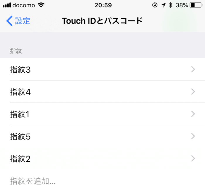 Touch ID複数登録