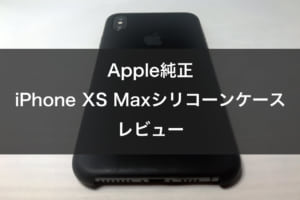 apple_iphone_xs_max_case