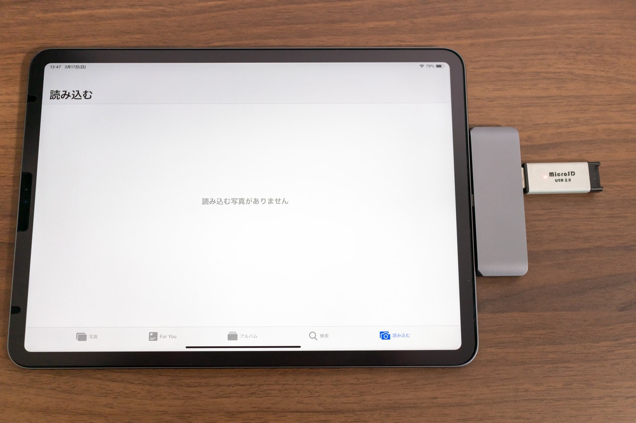 iPad Proに特化した「Satechi アルミニウム Type-C モバイル Proハブ」にSDカードリーダーを接続