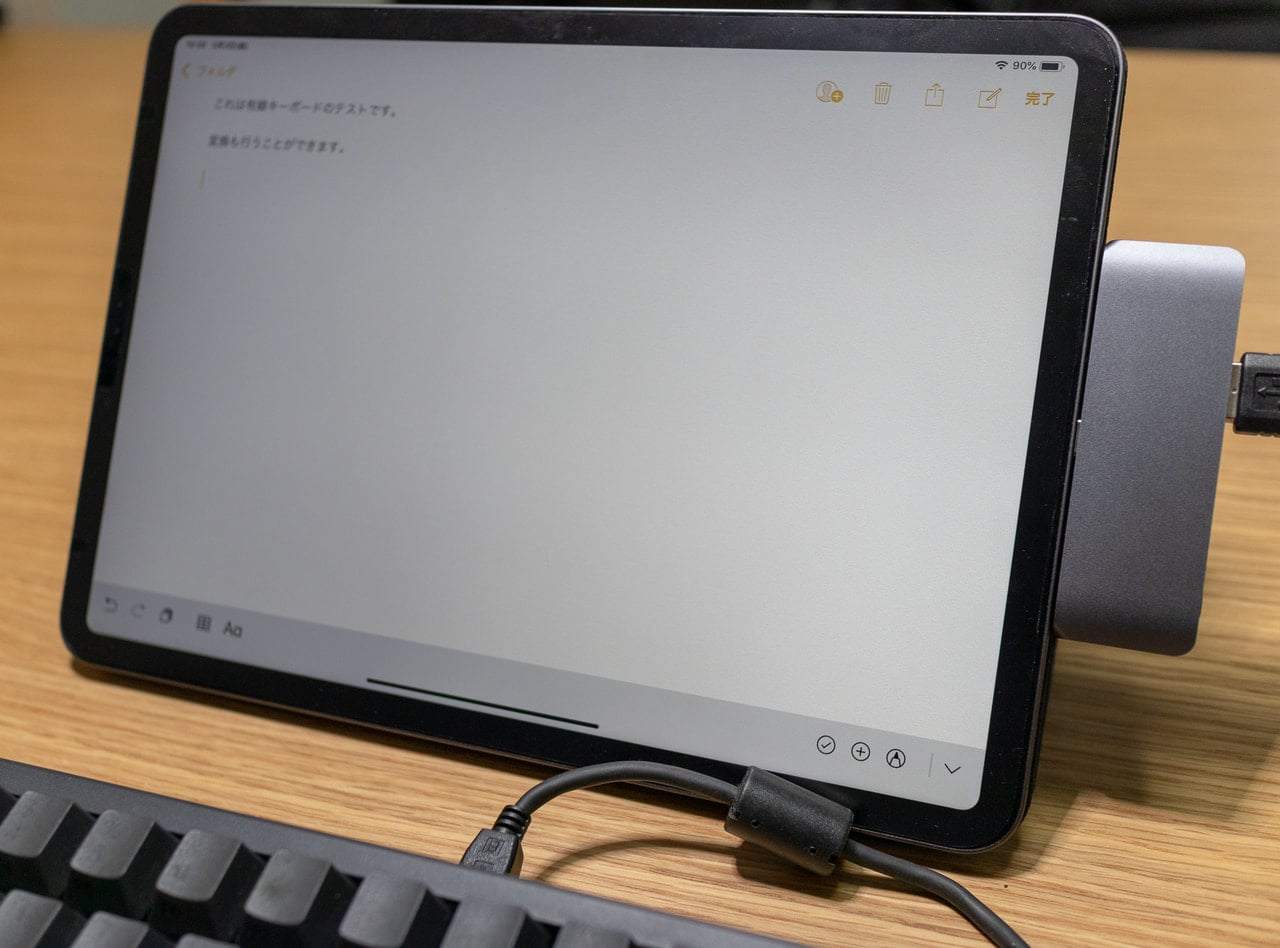 iPad ProにUSB有線キーボードを接続してメモアプリを起動