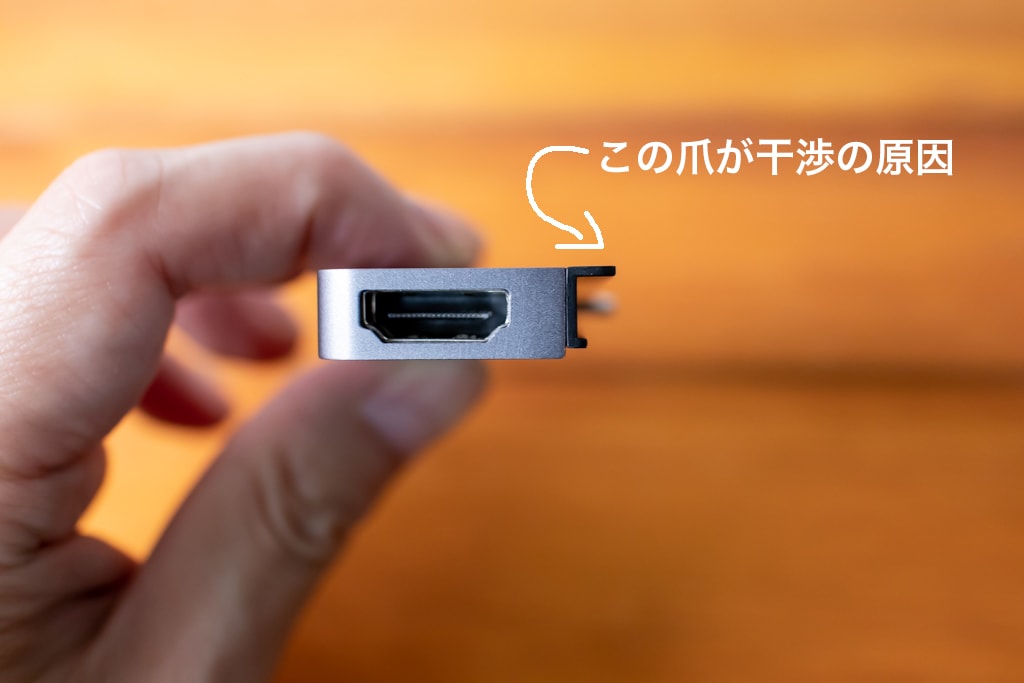 HyperDrive iPad Pro USB-Cハブの爪が干渉の原因