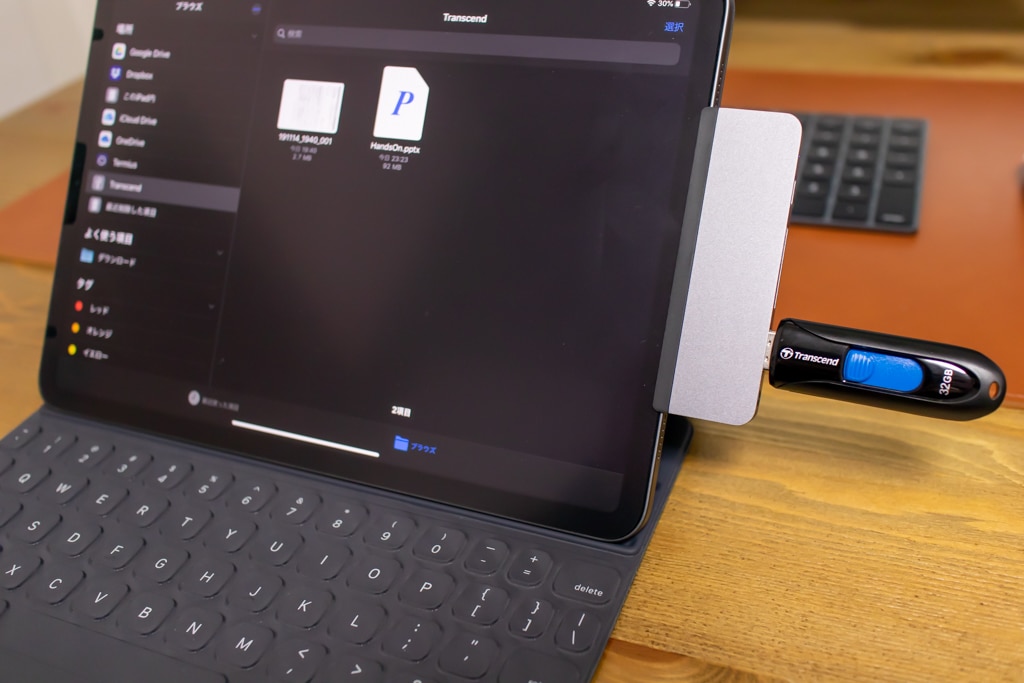 HyperDrive iPad Pro USB-CハブにUSB-Aを接続