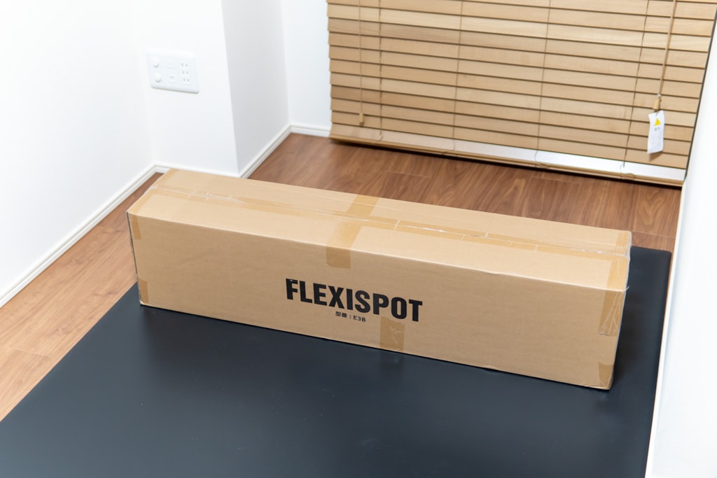 電動昇降式スタンディングデスク「FlexiSpot」