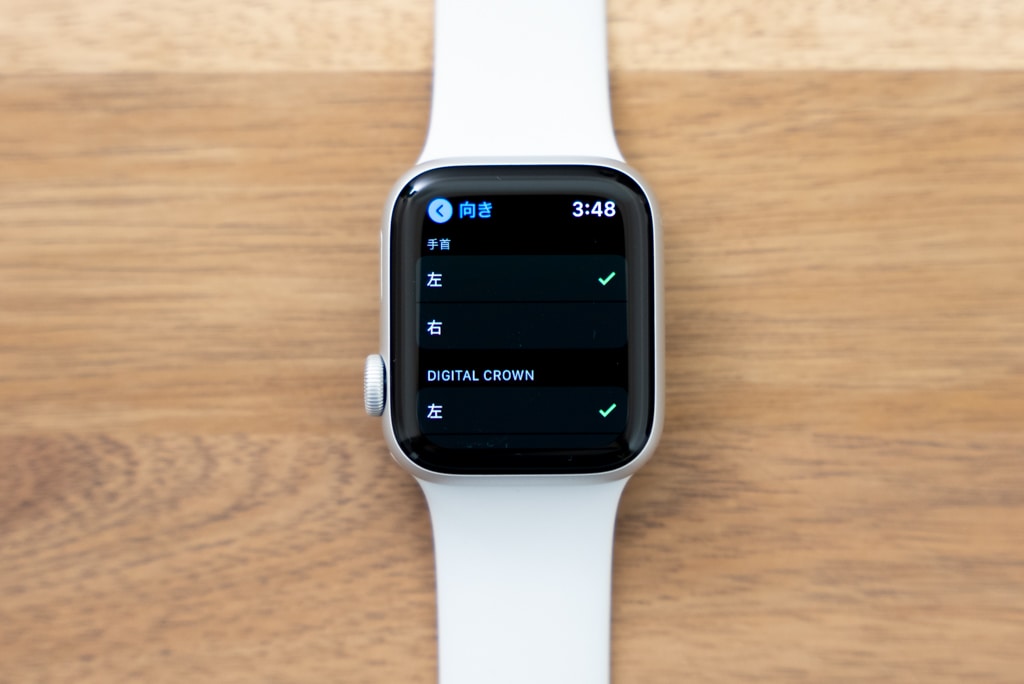 Apple Watch SEはクラウンを左側にすることができる