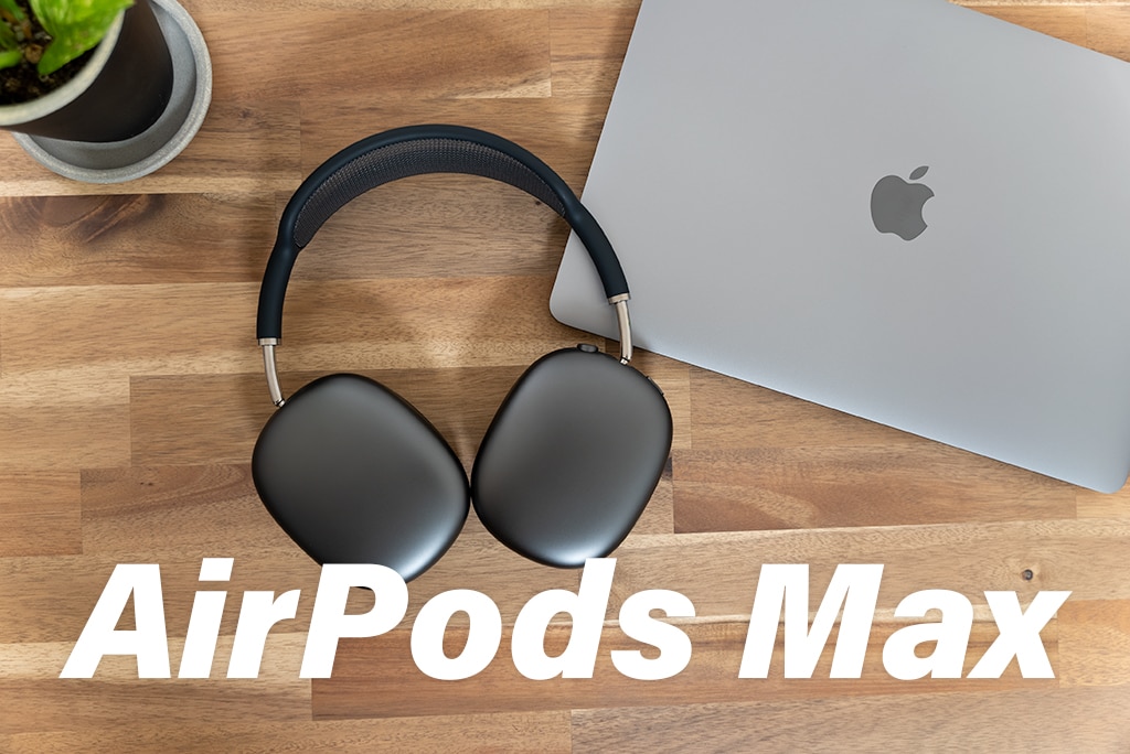 AirPods Max レビュー：すごい価格でやってきたApple製ヘッドホン！性能、音質、ノイキャンは実際どうなの！？ -  misclog（ミスクログ）