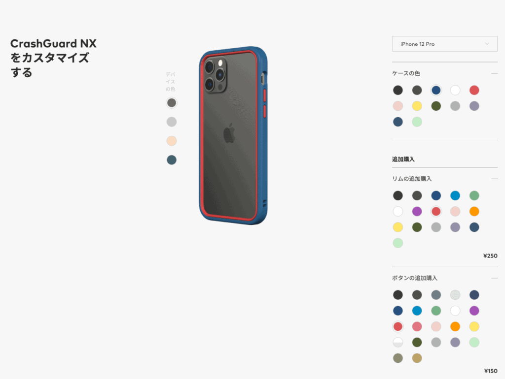 （訳ありセール格安） RhinoShield iPhone CrashGuard NX Mod SolidSuit ケース用 - ボタン単品 ケース別売り ブラッシュピンク