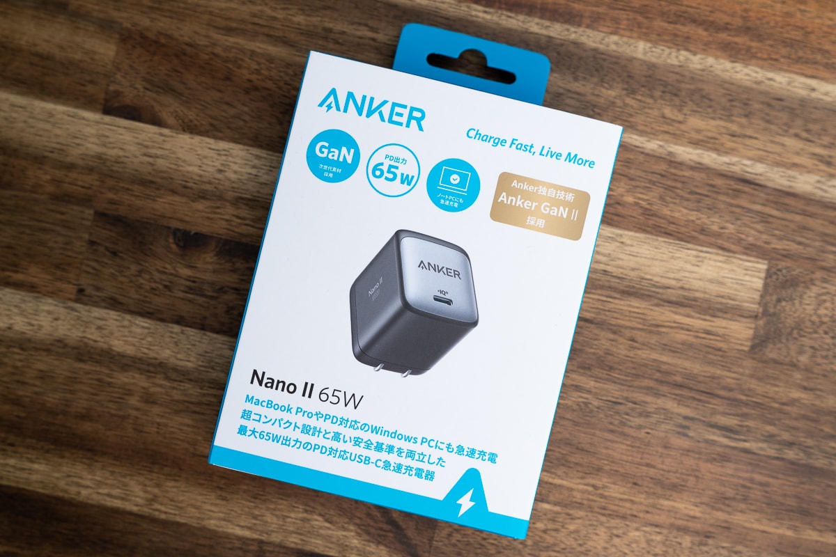 Anker Nano II 65Wの外箱
