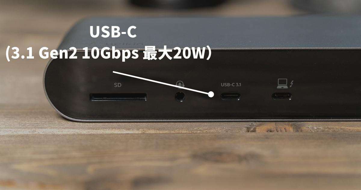 USB3.1 Gen2の高性能USB-Cポート