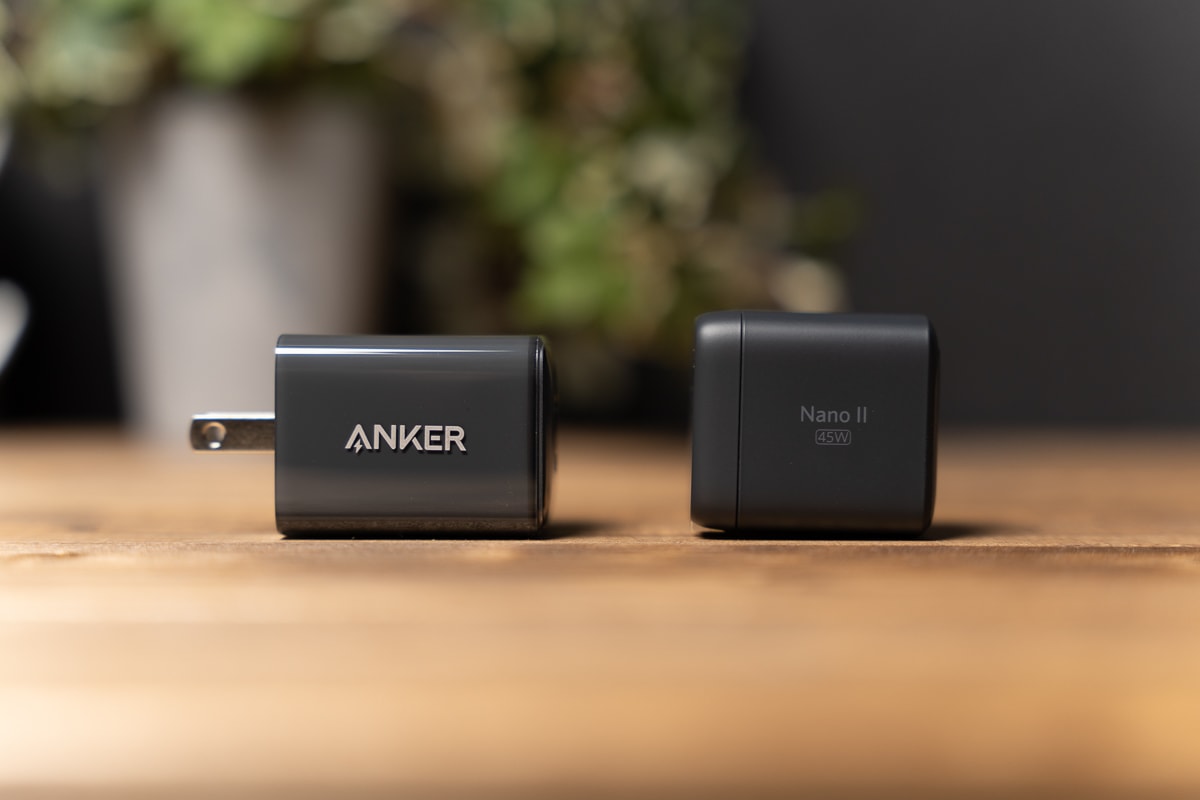 Anker Nano II 45Wとサイズ比較